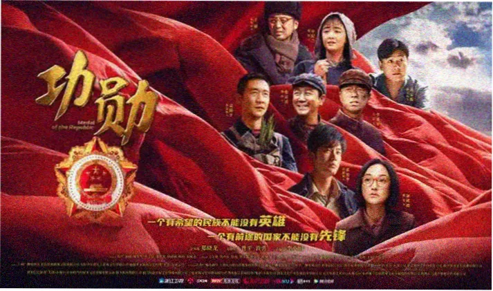 斗破苍穹年番海报